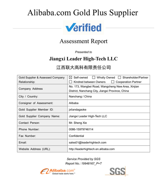 Jiangxi Blueray Mechanical &amp; Electrical Equipment Co., Ltd